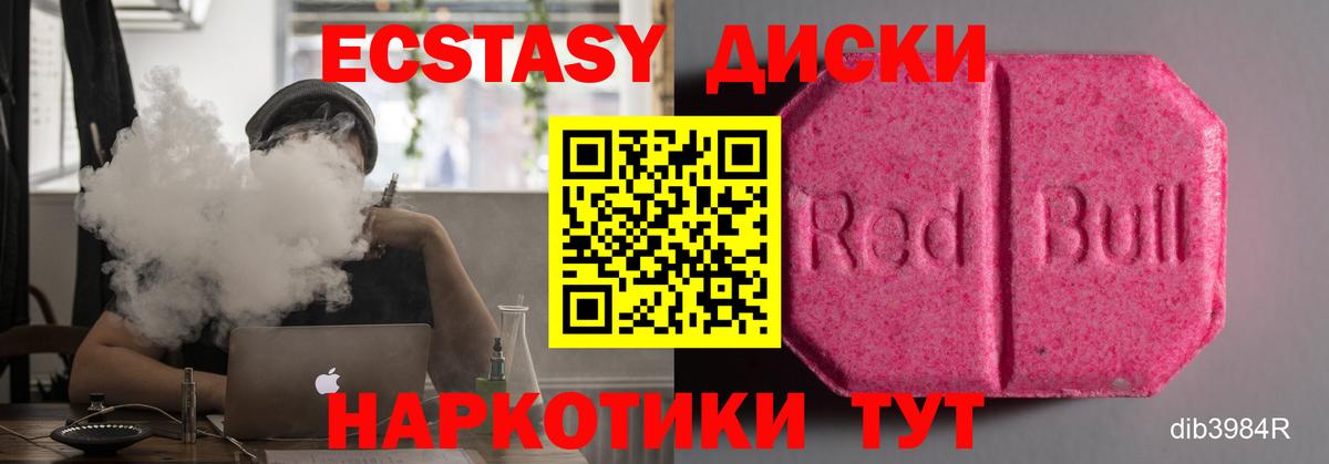 ЭКСТАЗИ бентли  Вход с VPN  mega сайт  Мыски  Экстази Philipp Plein 