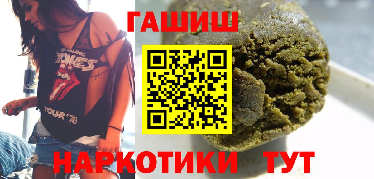 Мыски  ГАШ гарик  Вход с VPN  ГАШИШ  ГАШИШ гарик 