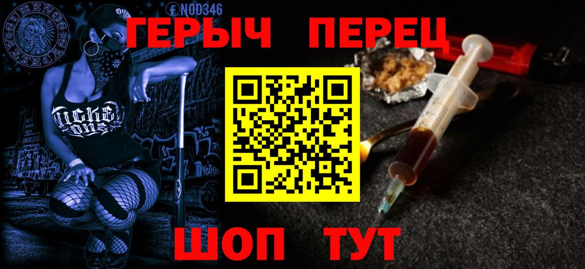 ГЕРОИН афганец  ГЕРОИН  Мыски  Вход с VPN 