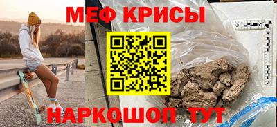 соль курить ск Гусиноозёрск