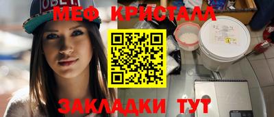 ECSTASY Гусь-Хрустальный