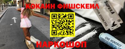 соль курить ск Гусиноозёрск