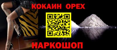 соль курить ск Гусиноозёрск