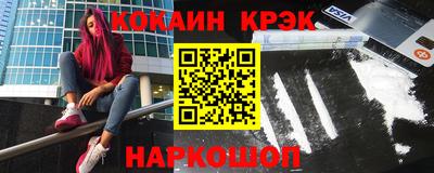 кокс Гусев