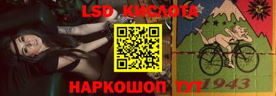 соль курить ск Гусиноозёрск