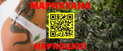 соль курить ск Гусиноозёрск