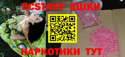соль курить ск Гусиноозёрск