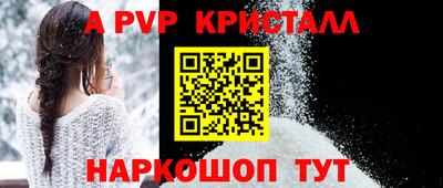 ECSTASY Гусь-Хрустальный