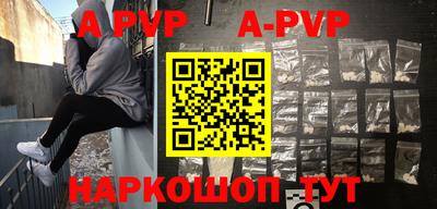 соль курить ск Гусиноозёрск