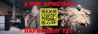 соль курить ск Гусиноозёрск