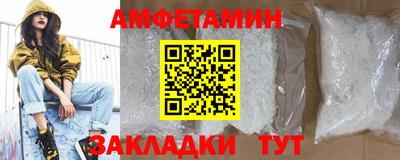 соль курить ск Гусиноозёрск