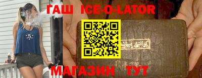 соль курить ск Гусиноозёрск