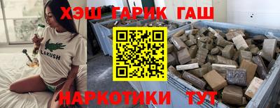 соль курить ск Гусиноозёрск