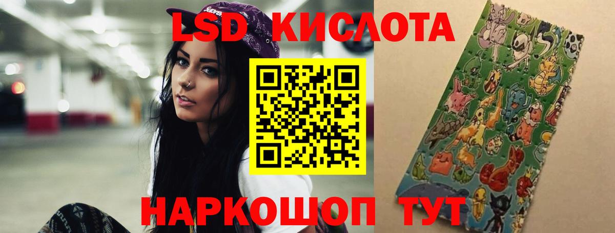 Лсд 25 экстази ecstasy  Вход с VPN  Мыски 