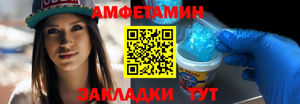 Первитин Декстрометамфетамин 99.9%  Первитин Декстрометамфетамин 99.9%  Вход с VPN  Первитин  Мыски 