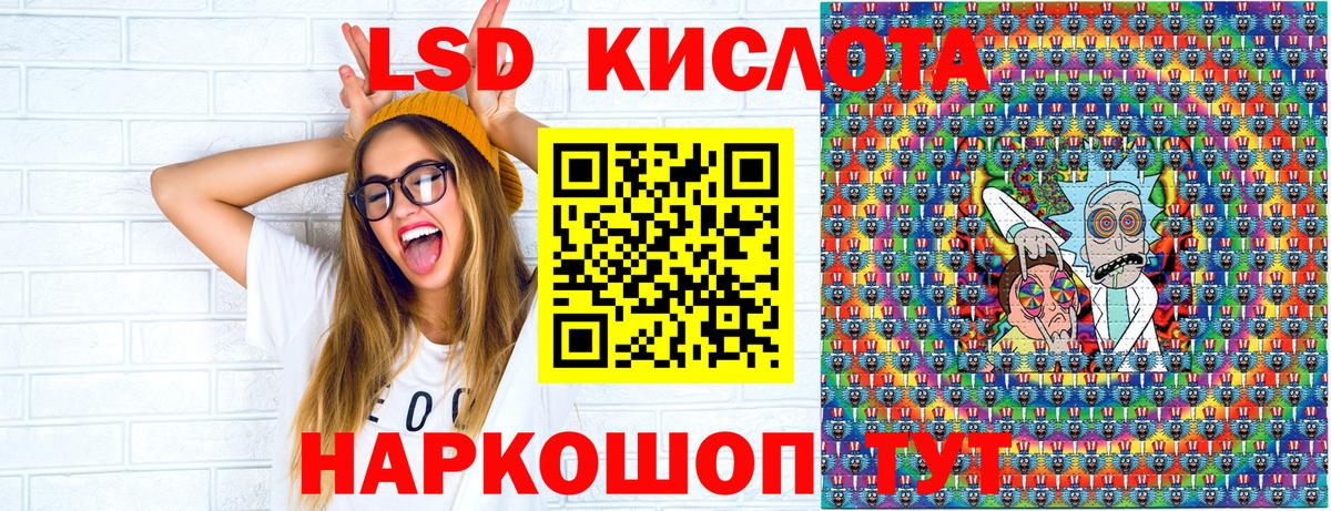 Мыски  купить наркотик  Вход с VPN  Марки N-bome 1500мкг 