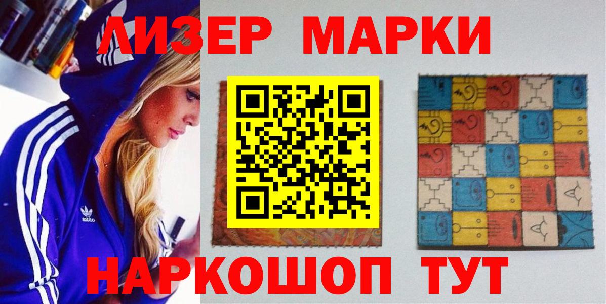 Канабис Мыски
