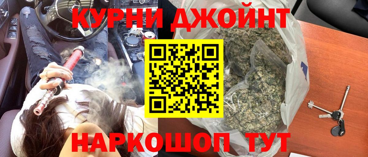 Бошки марихуана MAZAR  Канабис индика  Вход с VPN  Мыски  Бошки марихуана THC 21% 